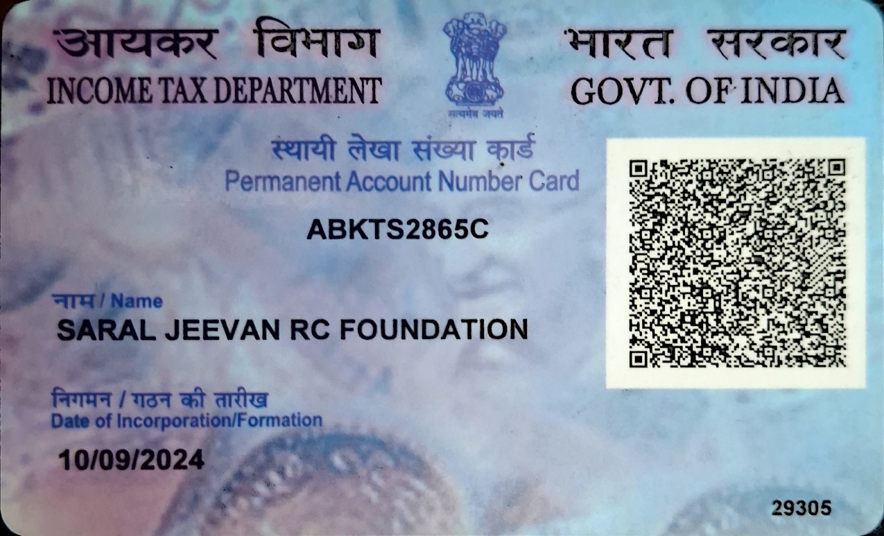 PAN Card Verification